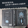 Crime and Punishment, hardcover brush-edged collector's edition, contains rare illustrations, comes with the 1874 St. Petersburg city plan, the life and entertainment newspaper of Tuo Weng, and the Alien Ax bookmark.