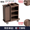 Special linen cart for hotel rooms, cleaning cart, multi-functional trolley, cleaning service cart, work cart, 4-inch small single-sided wheel, 1 long cloth
