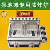 Fryer gas stall frying and cooking all-in-one pot commercial Oden cooking machine fried skewers pot liquefied gas luxury single pot bare metal 1L