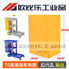 Multi-purpose cleaning truck bag cleaning truck bag linen truck cloth bag miscellaneous bag garbage bag yellow work truck bag new type cleaning truck rear wheel (semi-enclosed)