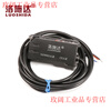 Yue Changsheng fiber amplifier sensor E3X-NA11 through-beam diffuse reflection color sensing photoelectric switch LSD-FN11 economical countless display LSD-FN11NPN type