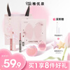 Zhi Youquan Sweetheart Party Makeup Gift Box Type A Lipstick, Lip Glaze, Blush, Lip Oil, Girlfriend New Year's Gift, Jingdong Self-operated