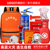 Water-based fire extinguisher, home escape kit, four-piece set, fire blanket mask, two-person protective escape set, 6-piece firefighting lecture