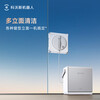 Ecovacs window cleaning robot W2S all-purpose base station Window Bao home intelligent glass cleaning robot three-way water spray anti-high-rise window cleaning robot outdoor window cleaning robot W2S all-purpose base station version Consult and enjoy surprises