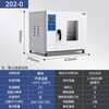 Electric constant temperature blast drying oven laboratory small oven food dryer industrial Chinese herbal medicine headlight oven 202-0A galvanized inner tank 25*25*25 without blast