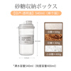 Home KATEI STORY Japan imported white sugar sealed jar food grade brown sugar white sugar storage bottle milk powder rice flour coffee powder sealed imported from Japan 540ml-1 pack sealed and moisture-proof