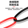 Baye Model Aircraft High Temperature Resistant Super Soft Red and Black Silicone Doubled 16AWG (1.27 Square) Tinned Copper Wire 5 Meters BY-GJX16BR05