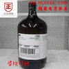 U.S. 3M EGC1700 electronic coating agent Novec1700 nano waterproof coating PCB semiconductor conformal paint 1kg/bottle packaging