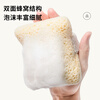 MartiniSPA Italian imported soap bag, bath sponge, rich foaming, bath flower, bath sponge, foaming net, beige