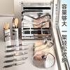 Four Seasons Muge Kitchen Knife Rack Storage Rack 304 Stainless Steel Kitchen Knife Rack Pot Cover Chopping Board Rack Chopstick Cage Storage Knife Integrated Rack