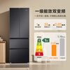 Haier refrigerator 341 liter household first-class energy efficiency air-cooled frost-free French ultra-thin dual-frequency refrigerator BCD-341WLHFD7DSDU1 trade-in
