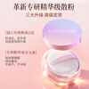 Beauty Talisman loose powder to set makeup, clear, oil-controlling, waterproof, sweat-proof, long-lasting, non-removing, non-sticking powder, concealer, contouring powder, New Year’s color