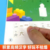 1,000 examples of literacy enlightenment stickers for kindergarten to primary school. Complete 2 volumes. Preschool literacy enlightenment. Recognize and read commonly used high-frequency Chinese characters based on life scenes. Closely follow the preschool education syllabus.