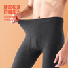 Septwolves Pure Cotton Antibacterial Thermal Underwear Men's Autumn Clothes and Autumn Pants Set Round Neck Autumn and Winter Cotton Wool Dark Gray XL