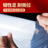 Yueshun plastic cloth tarpaulin 5 meters wide 6 wires * 5 meters dust-proof plastic film rainproof cloth greenhouse plastic film insulation film