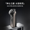 Superman (SID) men's electric shaver, rechargeable beard trimmer, single-head shaver, compact travel portable single-head shaver, RS126 set, free head + nose hair trimmer