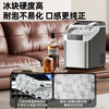 Polar Bear (BEIJIXIONG) commercial household fully automatic ice machine large capacity cube ice machine dormitory bar kitchen 30 ice tray dual-use silver