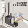 Bao's toilet brush set wall-mounted punch-free toilet cleaning brush bathroom three-in-one shelf elbow