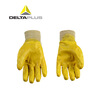 Delta 201015 coated gloves nitrile gloves wear-resistant oil-proof protective labor protection gloves 201015 yellow L
