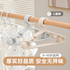 Camellia children's clothes hanger baby clothes hanger wet and dry clothes hanger 10 pieces