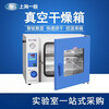 6020 Laboratory desktop oven vacuum drying oven DZF-6030A DZF-6213