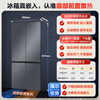 Haier 552L cross-door glass door full-space fresh-keeping zero-embedded intelligent constant temperature EPP ultra-clean three-speed variable temperature large freezing large capacity refrigerator BCD-552WGHTD14XNU1