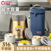 TAFUCO stainless steel insulated lunch box bucket student lunch box large capacity winter stew beaker pot for work anti-scalding _2.5L champagne color four layers + insulated bag + tableware T2