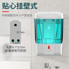Juchengyun soap dispenser automatic sensing 700ml drip model bathroom wall-mounted contact-free mobile phone washing foam soap dispenser