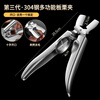 Bantang Jinse clip chestnut artifact 304 stainless steel chestnut opener peeling chestnut artifact open cone chestnut cross clip household peeling generation_304_chestnut clip