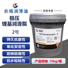 Great Wall Extreme Pressure Lithium Grease No. 2 Extreme Pressure Butter Extreme Pressure Lithium Grease 15kg/barrel