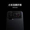 95% new Xiaomi (MI) Xiaomi 17 Dragon Scale Fiber Magnetic Protective Case Aramid Fiber Xiaomi Original Phone Case