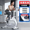 Hanma Spinning Bike Home Magnetic Silent Exercise Bike Home Office Sports Weight Loss Small Folding Bike White