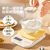 Yusenyi Modern Electronic Scale mototo Panda Housewife Electronic Scale Household Small Baked Food Scale Kitchen Weighing Accurate Panda Baking Tools Three-piece Set Battery Electronic Scale-Glass Bowl-Four Sieve