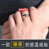 Temperature-sensitive ring automatically changes color for a male couple and a female Korean version of titanium steel to display temperature and personality, fashionable temperature-sensitive ring ring for men, trendy titanium steel, fashionable personality, cool and versatile finger, Korean version smart ring, silver, size 10 finger circumference 62.1mm