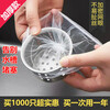 Jingdie sink filter, kitchen sink, disposable mesh, sink mesh bag, 100 pieces, encrypted mesh, disposable filter (not enough)