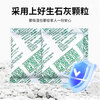 Quicklime desiccant indoor dehumidification bag food mildew-proof and moisture-proof wardrobe room basement student dormitory moisture absorption quicklime desiccant 50g*40 pack