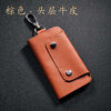 Sichun genuine leather men's key bag waist hanging women's home key chain multi-functional buckle simple key bag multi-color practical first layer cowhide black first layer cowhide