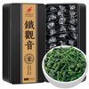 Huiju Spring and Autumn Anxi Tieguanyin Tea Special Grade 2025 New Autumn Tea Fragrance Type Entry Alpine Wild Tea Gift Box New Year's Gift Fresh Fragrance Type Tieguanyin 500g Entry Special Grade