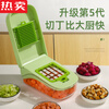 MZXM Japan imported quality dicing artifact dicing household mango dicing multifunctional vegetable cutter radish potato dicing newly upgraded 5th generation - multifunctional dicing artifact 12 pieces no specifications
