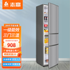 CHIGO 289 liters three-door refrigerator household small first-class energy efficiency large capacity refrigerated fresh-keeping soft-frozen partitioned storage energy-saving three-temperature zone refrigerator for rental house trade-in 289 liters three-door three-temperature zone first-class energy efficiency dark gray