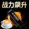 Royal Concubine King Men's Energy Coffee Men's Vent, Nourishing and Healthy Couple's Sexual Intercourse Special Erection Aid for Adults Long-lasting Hard Supplies