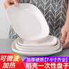 Rice husk disposable tableware food grade household degradable thickened family dinner high temperature resistant wedding special dining bowl rice husk 10 inch fish plate white 10 pcs