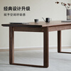 Pusu wood dining table black walnut office desk home living room rectangular large table Changhe workbench 2.1 meters