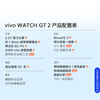 Vivo WATCH GT 2 Original black, ultra-narrow bezels, bright large screen, one-touch change of photo dial, 33-day Bluetooth battery life, smart watch, couple watch, gift for girlfriend