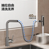 VATTI gun gray kitchen faucet rain waterfall pull-out rotating hot and cold dual control 304 stainless steel 062PH-002S