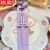 MZXM Japanese imported high-quality styling tableware children's set Kuromi big-eared dog stainless steel fork students can bring rice with styling library standing abs chopsticks + spoon + fork color box recommended