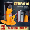Xiangtu imported claw jack 5t 10 tons duckbill vertical span top 20 tons 30T hydraulic low-level hydraulic lifting machine top 20 tons claw 10 tons (model)