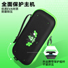 Good value (IINE) suitable for Nintendo Switch2 console storage bag, portable bag, game console protection bag, Pokémon ZA NS2 new machine SWITCH2 accessories