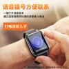 Zhenjiang elderly locator GPS tracking artifact phone watch smart anti-lost dementia elderly special bracelet