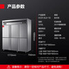 DEMASHI four-six-door freezer commercial display cabinet refrigerated vertical freezer kitchen stainless steel refrigerator large-capacity tall freezer commercial large-capacity large freezer dual temperature standard six-door丨1312L fully frozen KCD1.6L6-1D